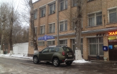 Почта в Ватутинках (№ 142793)
