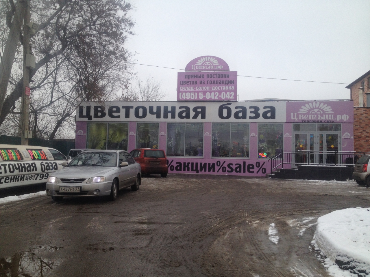 Фудсити на калужском схема Фудсити на калужском схема