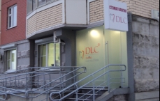 DLC стоматологическая клиника в Коммунарке