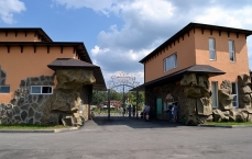 Экзотик парк (зоопарк)