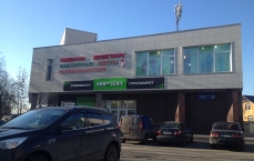 Магазин МИРАТОРГ в Троицке