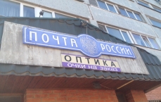 мфц троицк челябинская область ленина. мфц троицк 1я лазурная д4. мфц троицк москва адрес. мфц троицк троицк ул 1-я лазурная д 4. мфц троицк москва адрес.