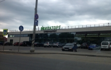 Магазин Мираторг в Сосенках