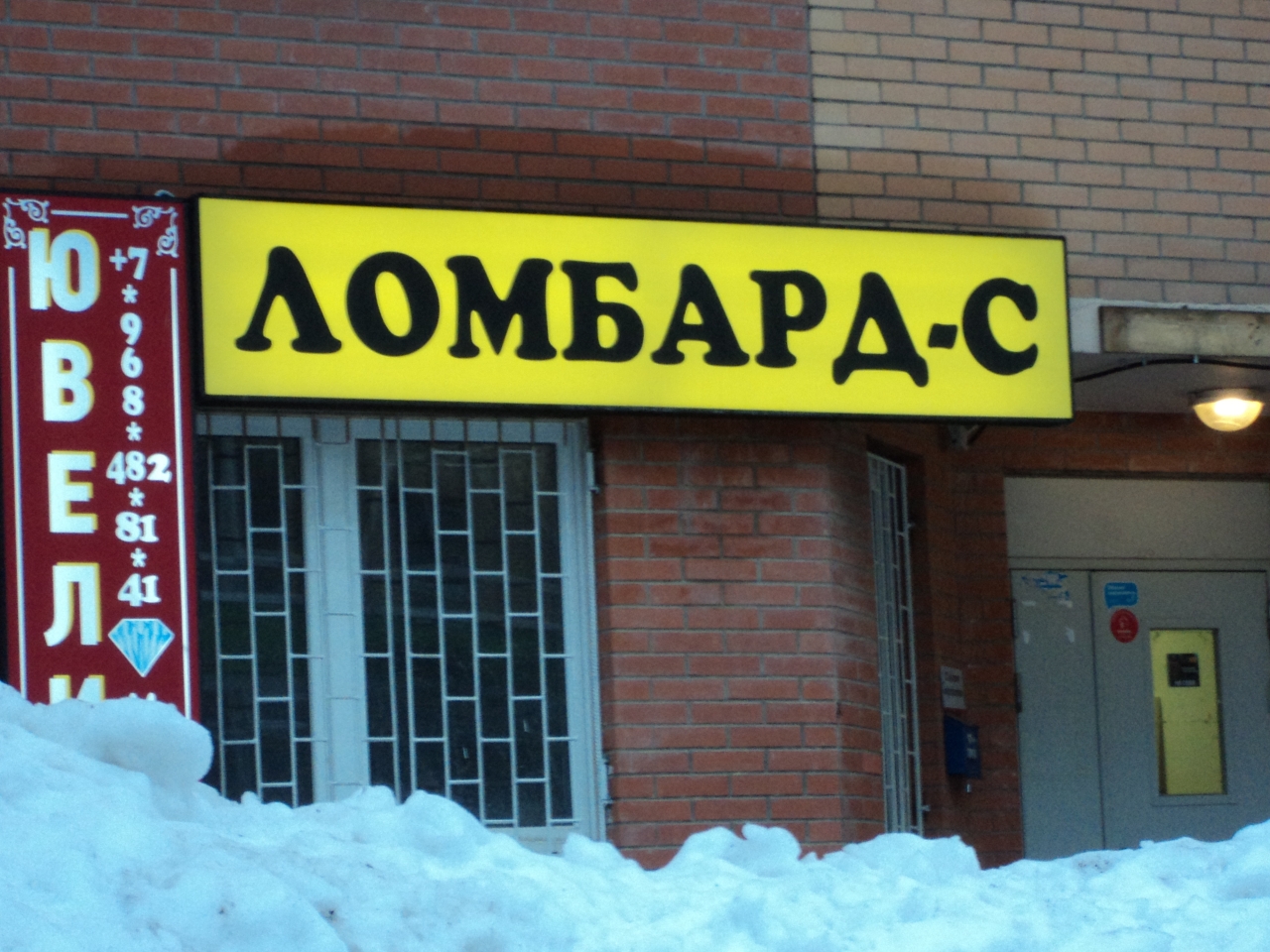 Магазин Электроники И Бытовой Техники Коммунарка Магазин Электроники И Бытовой Техники Коммунарка