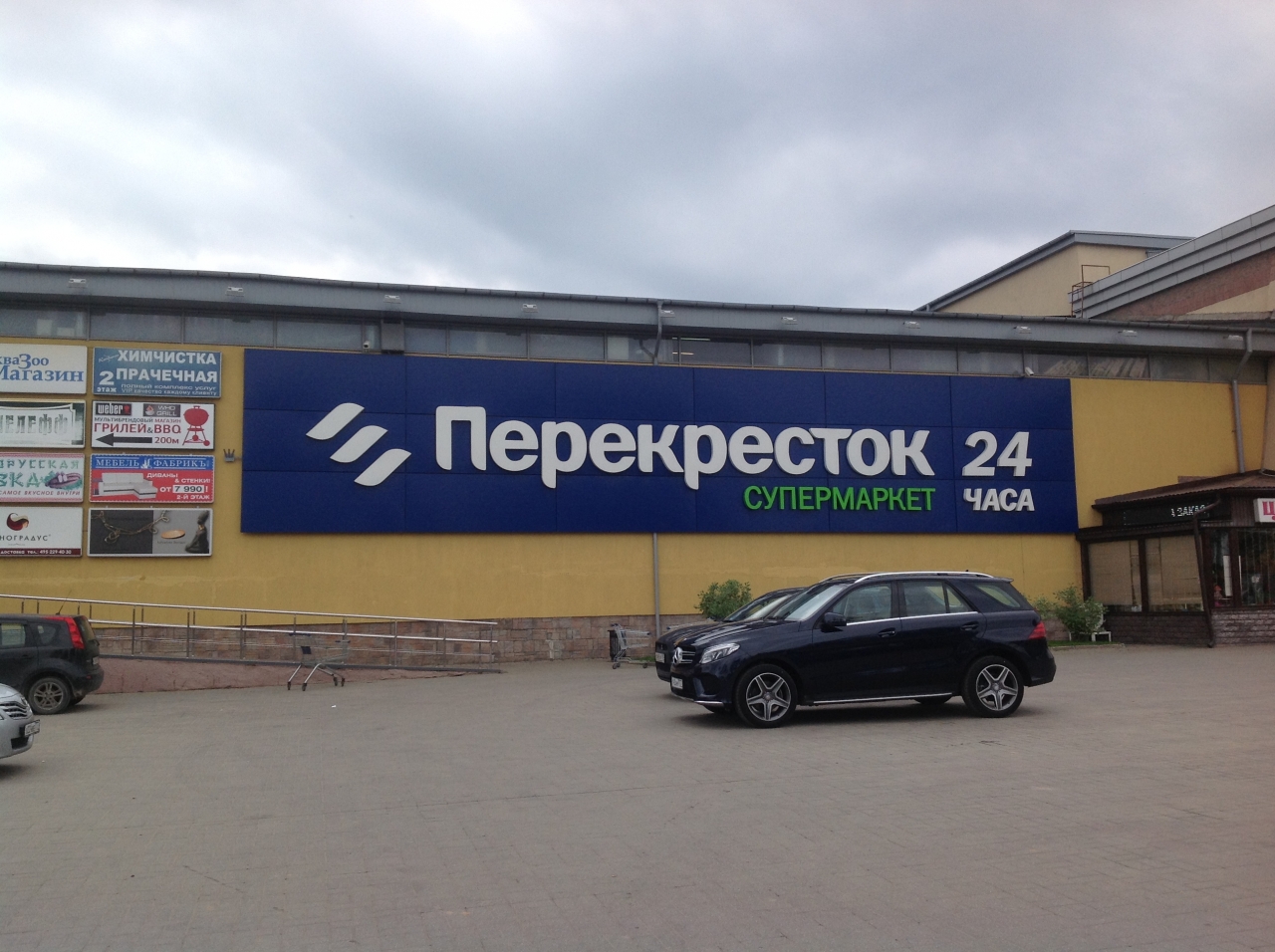 Распродажа На Дубровке Магазин В Москве Распродажа На Дубровке Магазин В Москве